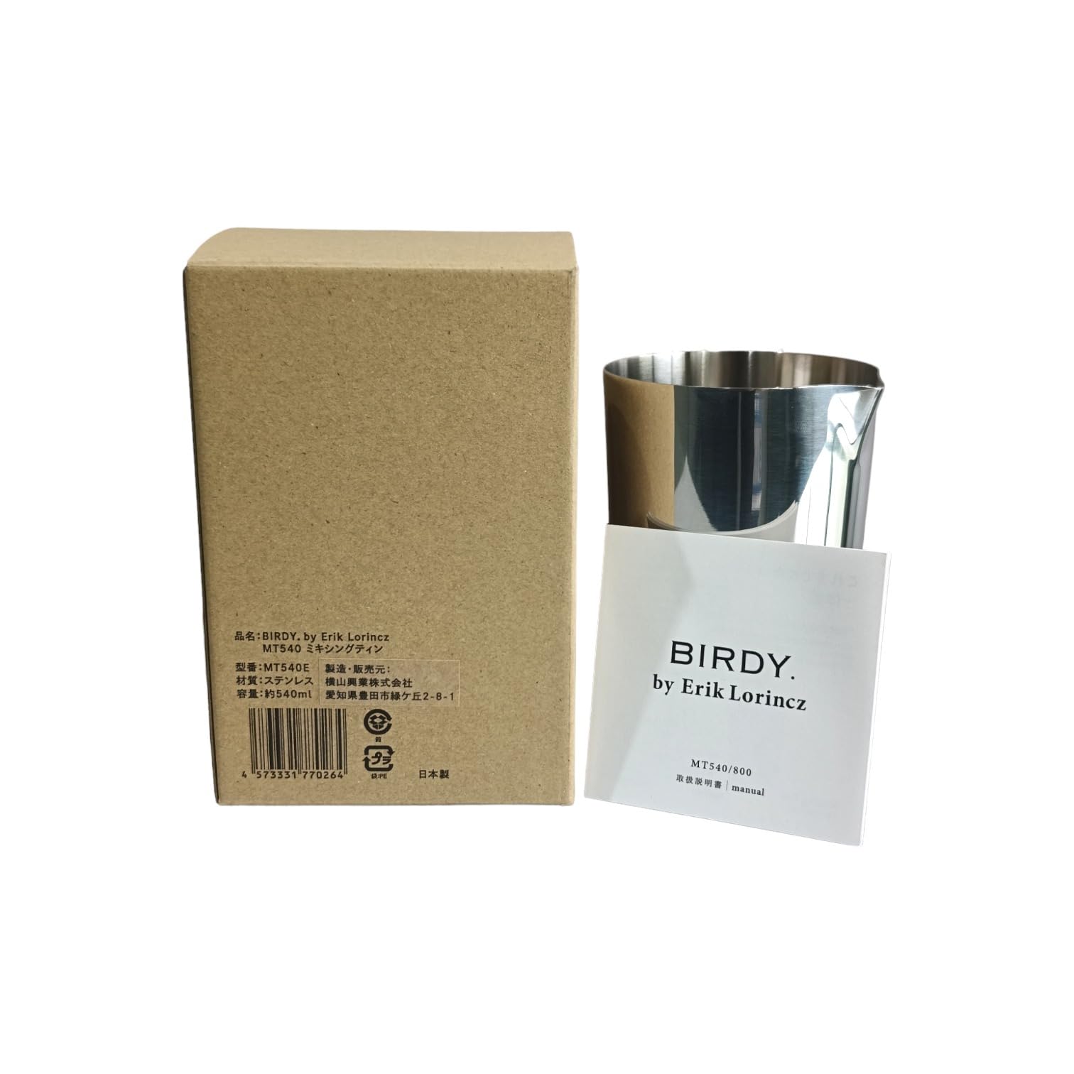 Amazon.co.jp: BIRDY. by Erik Lorincz MT540 ミキシングティン